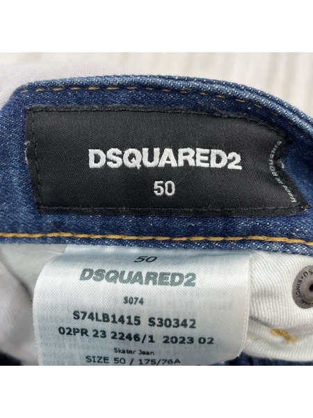 DSQUARED2 デニム・ジーンズ ペンキデニム