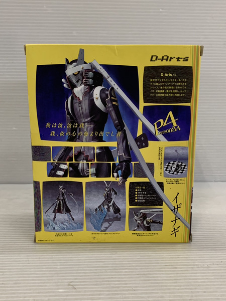 メーカー ゲーム系その他 ペルソナ4 D-Arts イザナギ