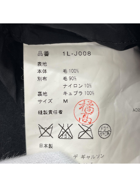 BLACK COMME des GARCONS ウール3Bテーラードジャケット M AD2013/1L-J008
