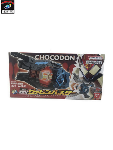 DX ヴァレンバスター DXヴァレンバスター: おもちゃと変身の