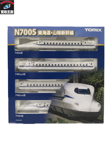 TOMIX N700S 東海道・山陽新幹線　動作確認済み