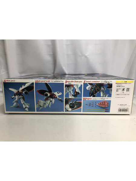 ガンプラ MG キュベレイ