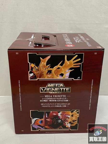 一番くじ エヴァンゲリオン ラストワン 新2号機α 未開封