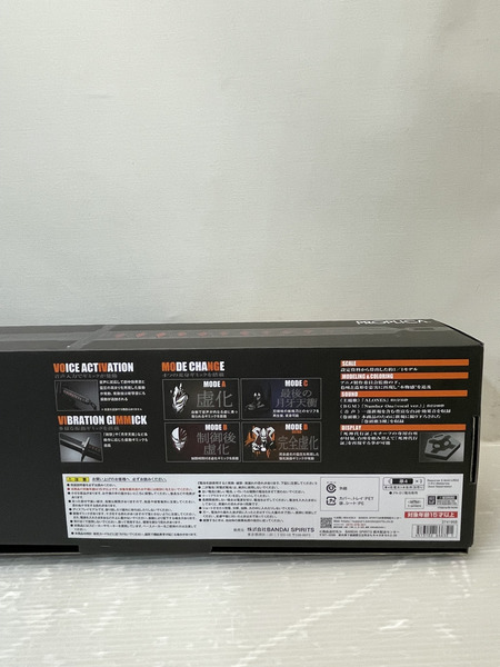 BANDAI PROPLICA 天鎖斬月 BLEACH｜商品番号：2200002792745