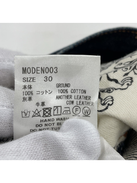 SUGARHILL デニム・ジーンズ Denim Trousers MODEN003[値下]