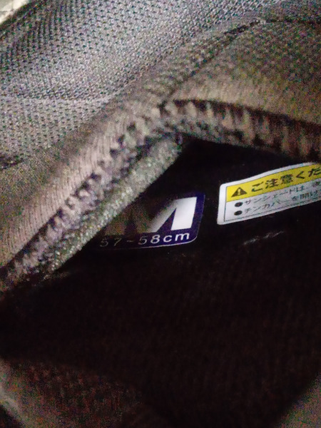 スポーツ用品 OGK KABUTO Ryuki フルフェイス ヘルメット