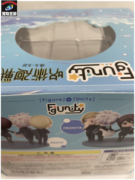 メーカー 呪術廻戦 figunity 呪術廻戦 懐玉・玉折