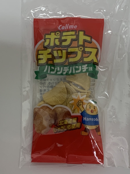 リーメント ぷちサンプルシリーズ ぼくの街のスーパーマーケット 9. わたしのおやつ 内袋未開封 RE-MENT ミニチュア ポテトチップス プリン