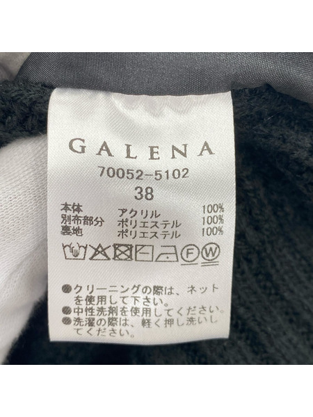 ソノ他 GALENA ファーベスト