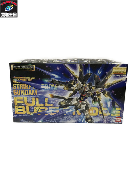 ガンプラ MG ストライクフリーダム フルバーストモード