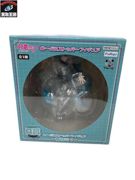 一番くじ ボーカロイド A賞 初音ミク ぬーどるストッパーフィギュア ※未開封[値下]