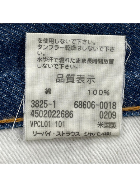 LEVI'S VINTAGE CLOTHING デニム・ジーンズ 68606 アメリカ製 W33