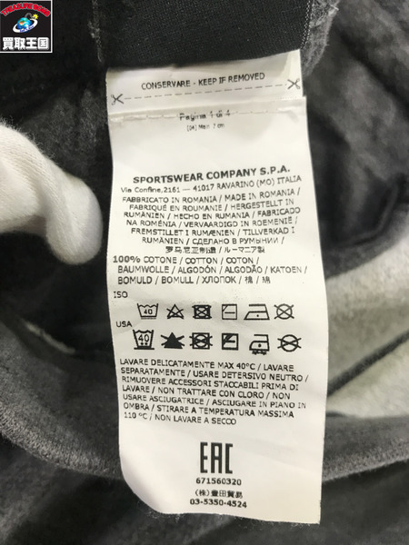 STONE ISLAND パンツ 17AW Garment Dyed Sweat Pants L