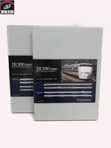 TOMIX　JR3003000系　92991　セット[値下]