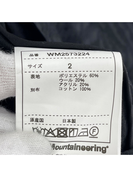 WHITE MOUNTAINEERING WM2573224 WHERRINGBONE JACQUARD VEST