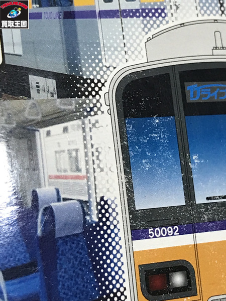 鉄道模型車両 東武鉄道50090系 TJライナー 2両セット