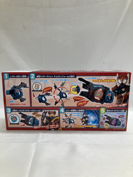 仮面ライダー変身アイテム DXヴァレンバスター