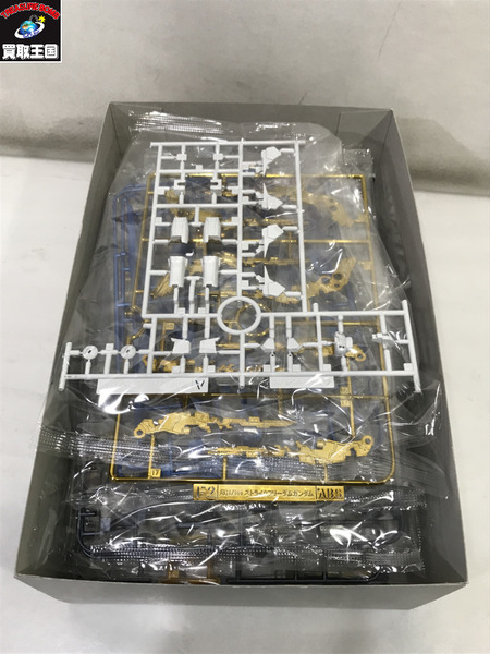 RG 1/144 ストライクフリーダムガンダム チタニウムフィニッシュ 拡張ユニットセット