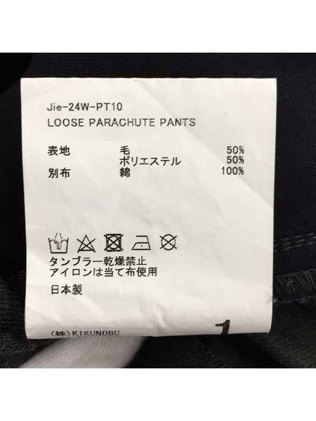 Jieda パンツ 24AW LOOSE PARACHUTE PANTS 1 グレー