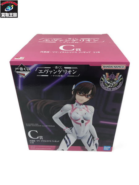 一番くじ エヴァンゲリオン エヴァ　ヤマト　C賞　真希波・マリ・イラストリアス[値下]