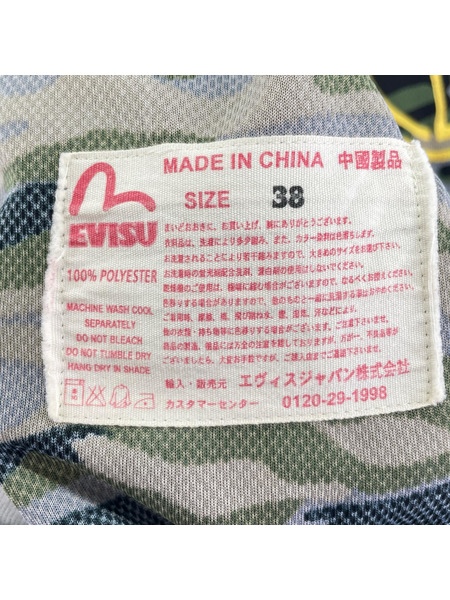 EVISU ジャケット 迷彩 トラックジャケット