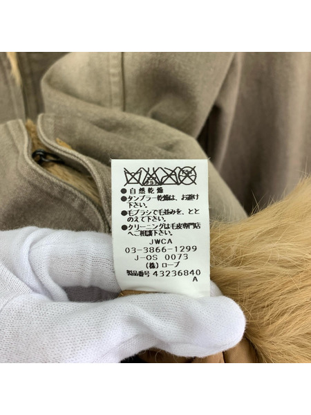 ジャケット Rabbit Fur Jacket 40