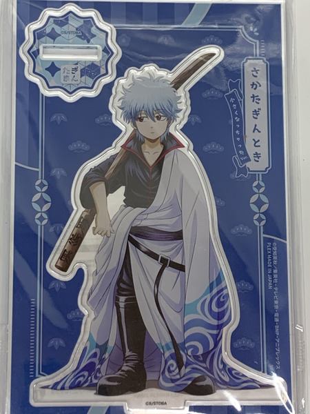 銀魂 アクリルスタンド 小さくなっちゃったVer. A：坂田銀時 未開封 さかたぎんとき 万事屋 銀さん アクスタ