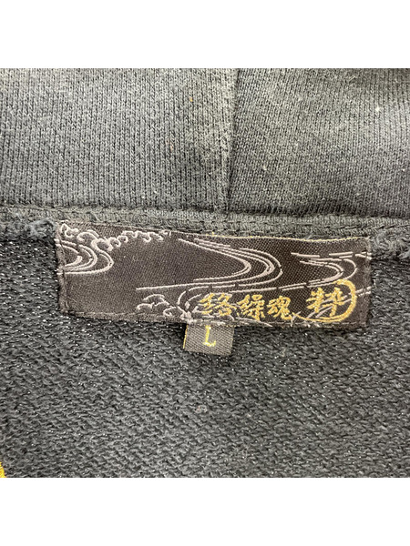 パーカー 絡繰魂×銀河鉄道999 メーテル刺繍パーカ L