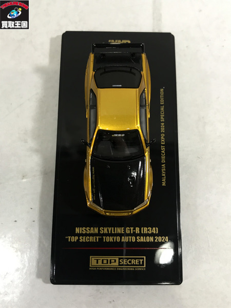 スカイライン GT-R (R34) TOP SECRET 東京オートサロン｜商品番号