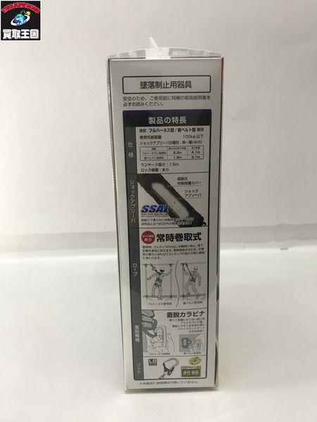 安全工具  Tajima ハーネス用胴ベルト兼用ランヤードVR150L シングルL8  A1VR150L-L8