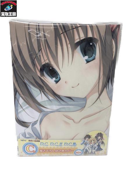 その他グッズ 美少女その他 D.C.～ダ・カーポ～ C賞 朝倉由夢 描き下ろし抱き枕カバー[値下]