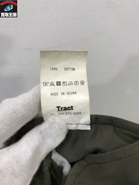 NVRFGT 3D TWISTED CARGO PANTS (1)