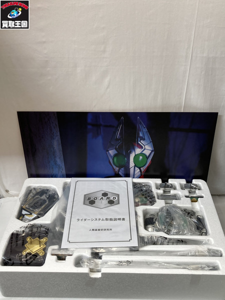 CSMギャレンバックル＆ラウズアブゾーバー＆ギャレンラウザー