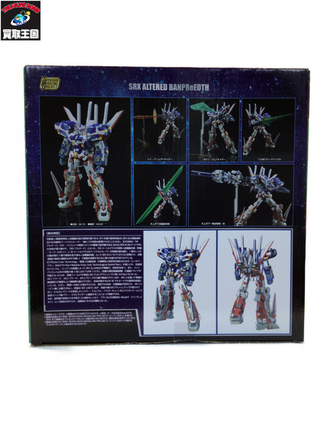 その他ロボットプラモ SMP バンプレイオス＆R-GUNパワードセット