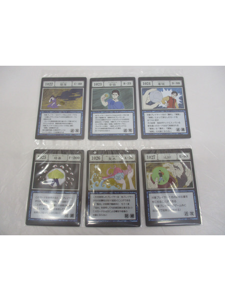 一番くじ アニメ・コミックその他 一番くじ HUNTER×HUNTER 呪文カードまとめ[値下]