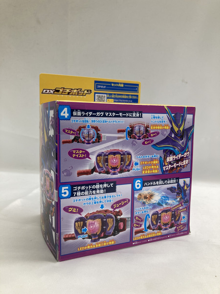 仮面ライダーガヴ ＤＸゴチポッド