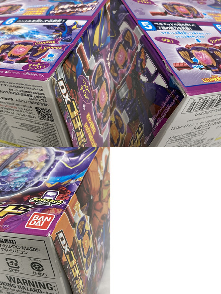 仮面ライダーガヴ ＤＸゴチポッド