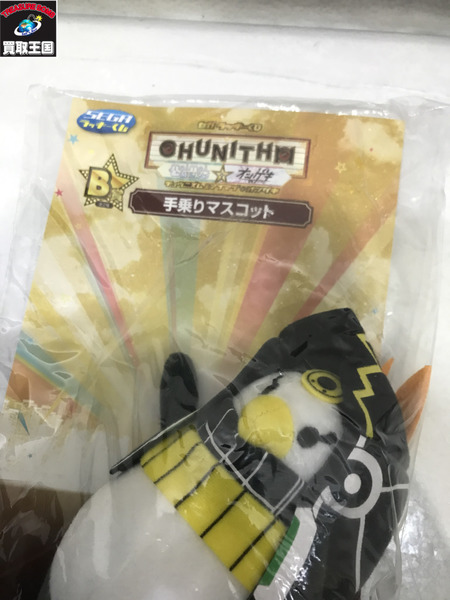 一番くじ　チュウニズム 手乗りマスコット セガラッキーくじ B賞 2種セット