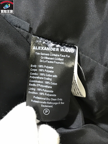 Alexander Wang ジャケット Shearling Coat With Silicon Patch L