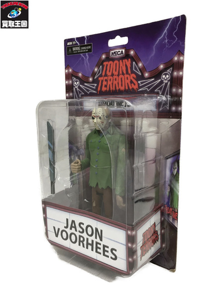 トゥーニーテラーズ  ジェイソン[値下]