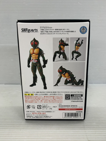 メーカー 仮面ライダーフィギュア S.H.Figuarts アマゾン