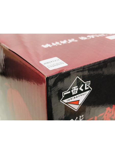 一番くじ ジャンプその他 C賞 緋村剣心