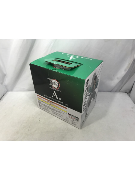 一番くじ 鬼滅の刃 上弦の参 A賞 竈門炭治郎