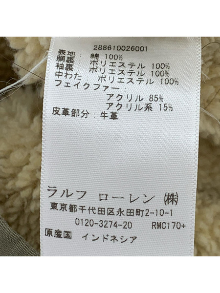 DENIM & SUPPLY ジャケット RALPH LAUREN 内ボア モッズコート S