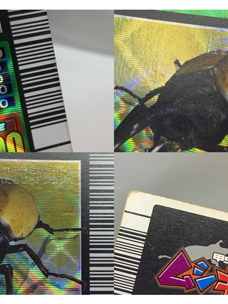 ムシキング 2003 春 ヘルクレスオオカブト 本体のみ 状態難あり 甲虫王者ムシキング ムシキングカード 