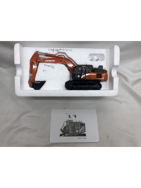 ミニカーその他 日立建機 1/50 ZAXIS330X