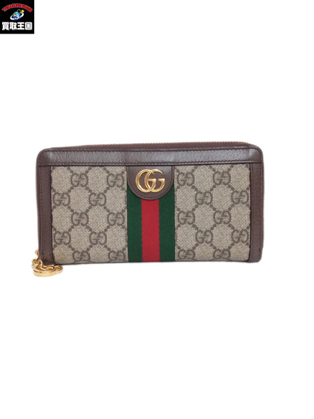 長財布 GUCCI/オフィディア/GGジップアラウンドウォレットGGスプリーム