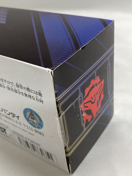 仮面ライダービルド DXエボルドライバー ハイスペックベルト帯