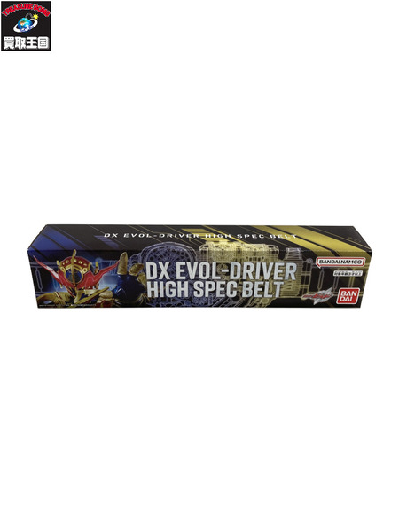 仮面ライダービルド DXエボルドライバー ハイスペックベルト帯