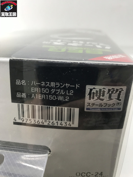 安全工具  Tajima ハーネスランヤードER150 ダブル 硬質  A1ER150-WL2